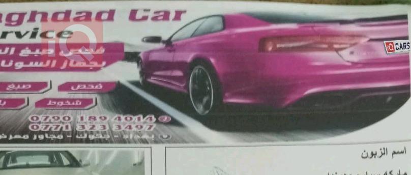 هيونداي أكسنت